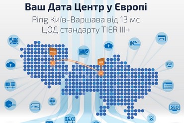 Atman i HostPark na iForum 2018 w Kijowie